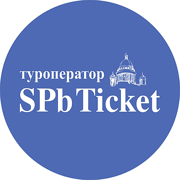 Туроператор SPb Ticket